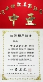 中亞當舖汽車借款