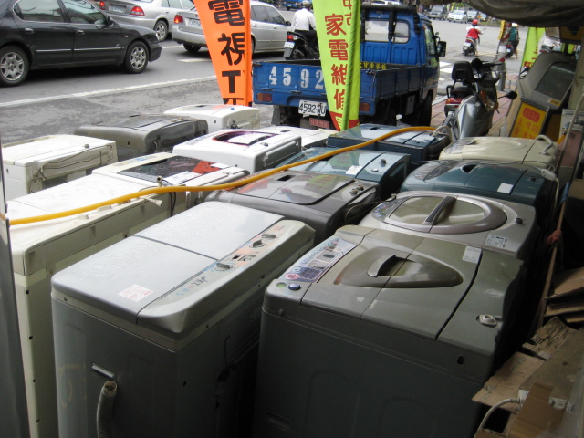 萬物皆收水不收