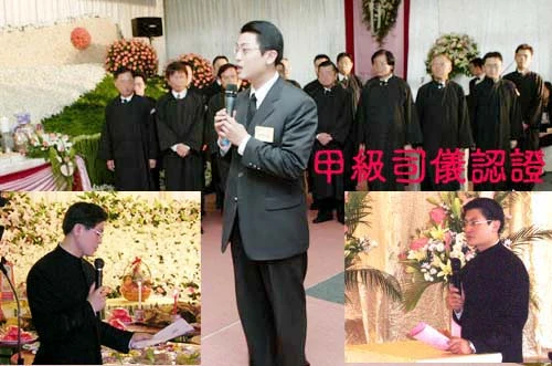 葬儀公司,葬儀社,花籃,罐頭塔,殯葬業,,殯葬公司,尚荷禮儀公司-全省