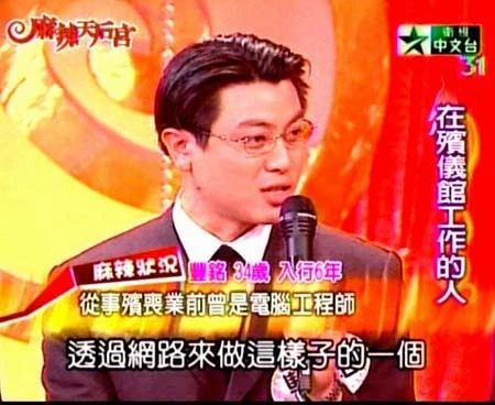 葬儀社,葬儀公司,喪禮服務,尚荷禮儀公司-全省(價格低廉又公開)