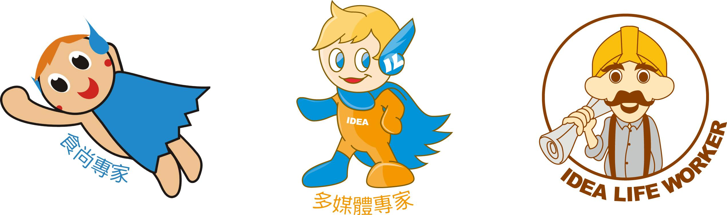 艾荻兒創意企業社