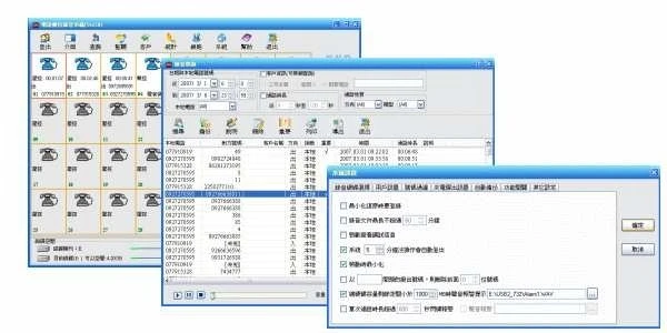 突破傳統卡帶式錄音機所無法比擬的優點,極適合現代化公司行號及政府機構使用,下列機關團體尤其需要