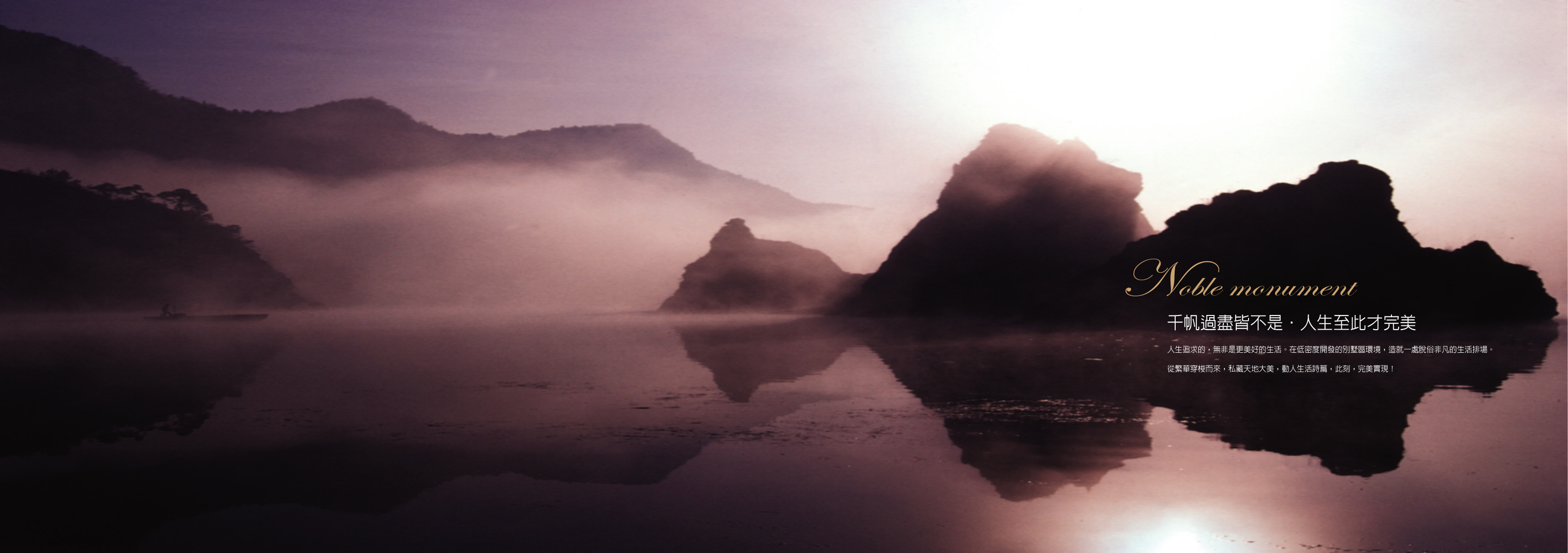 德山開發建設股份有限公司