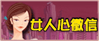 104徵信有限公司