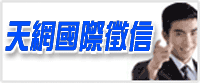 104徵信有限公司