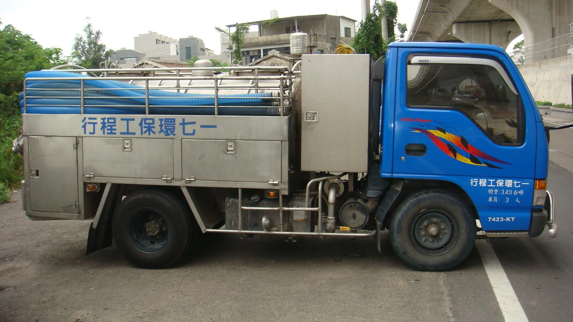 一七環保工程行