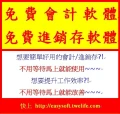 [A好康] 貓貍綠能居家生活網,加入會員