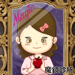 魔鏡診所許多桃園名人推薦的優質醫美診所