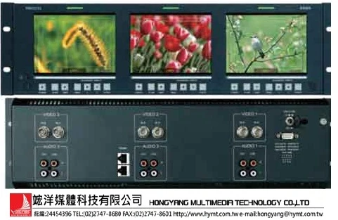 RMD5733 LCD Monitor