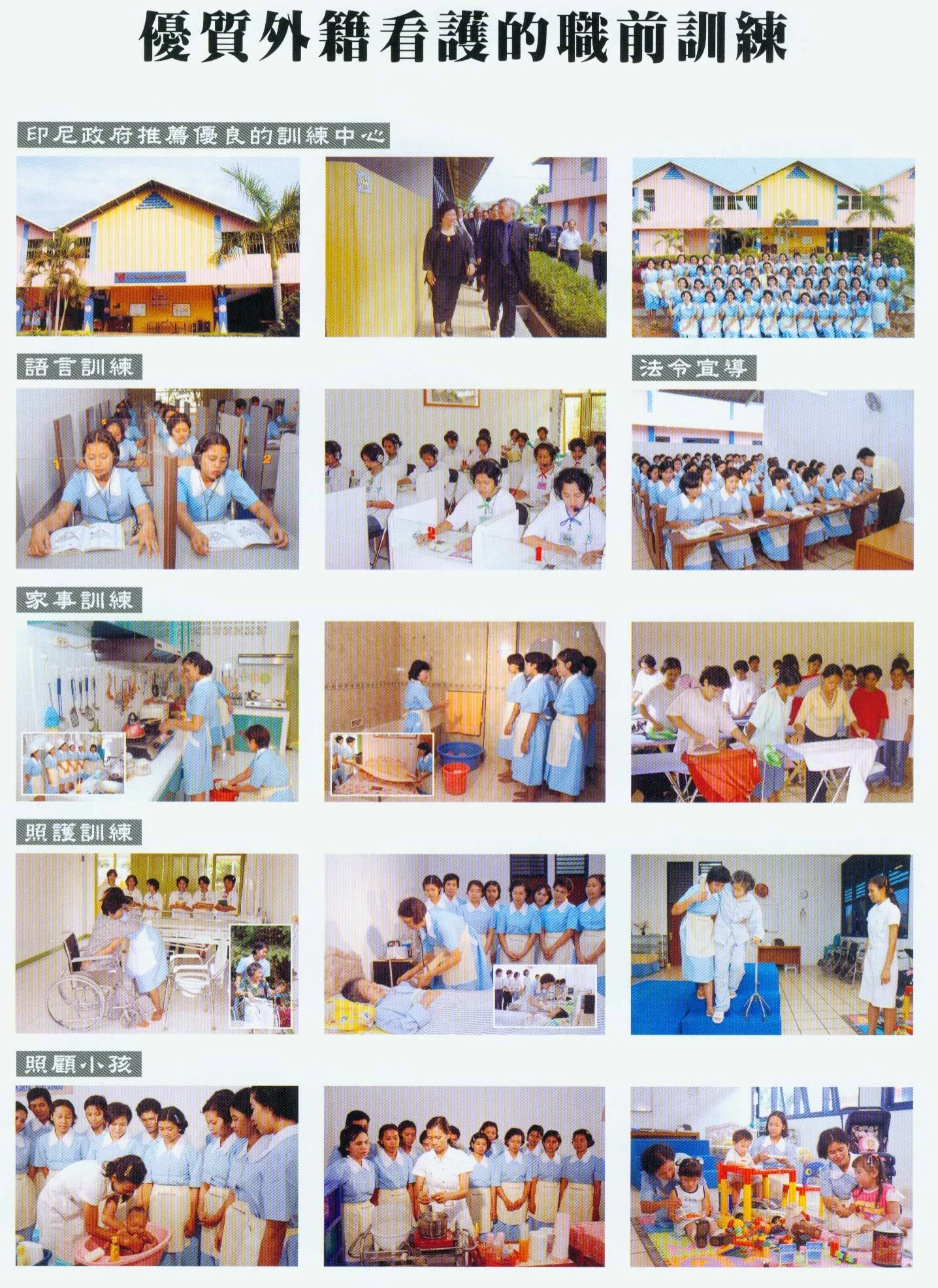 百分百人選-讓你選擇百分百