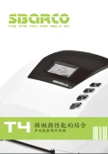 T4多功能列印機-免電腦操作可單機操作使用