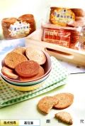 2010新中秋禮讚-嘉冠喜_特濃煎菓禮盒