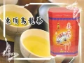 凍頂烏龍茶