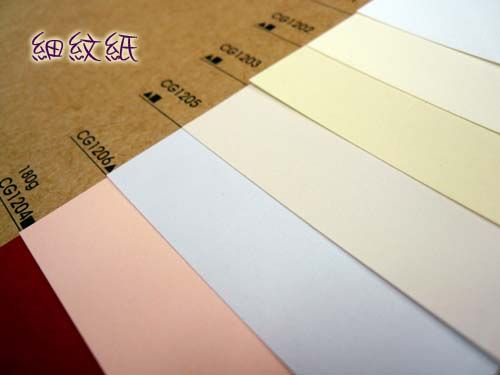 【美術紙系列-細紋紙】