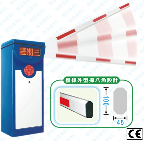 NB-520數位柵欄機
