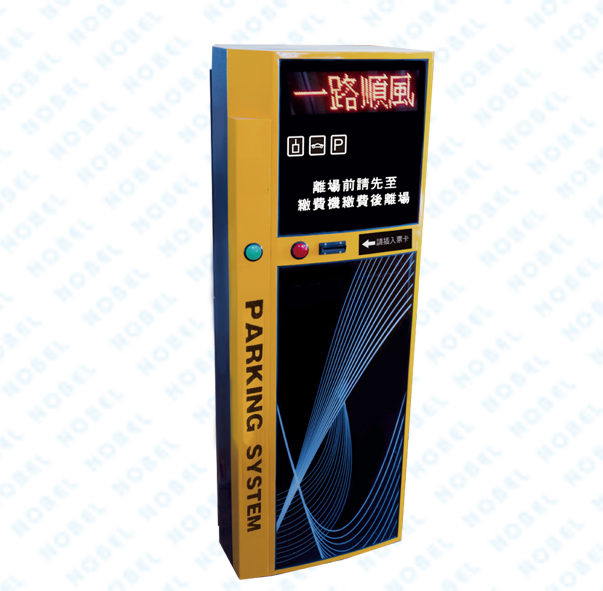 NB-820B 出口驗票機