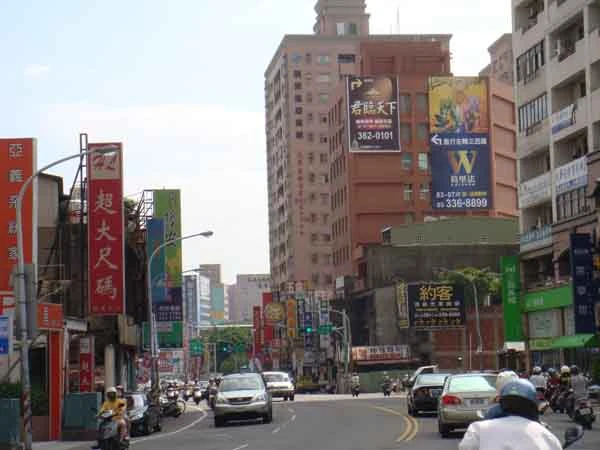 傑禾廣告有限公司