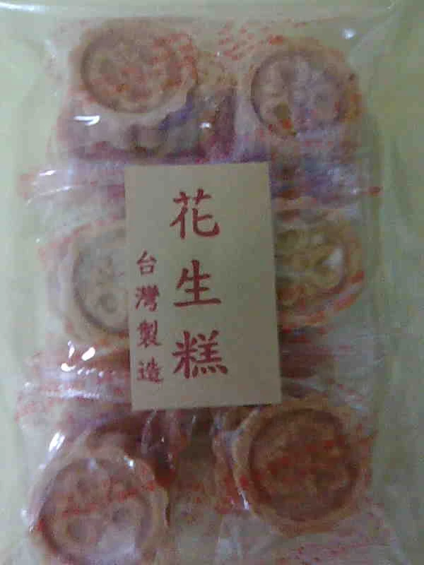 四季花生糕-內容量:12小包入