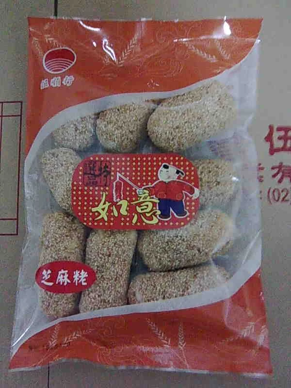 伍順行-台灣製造芝麻老-花生老重量:230公克