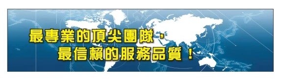 淞釩皮革生產科技有限公司