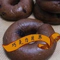 艾絲特手工貝果每個 $25元買8個送1個