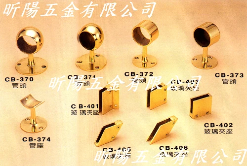 管頭.管座.玻璃夾座