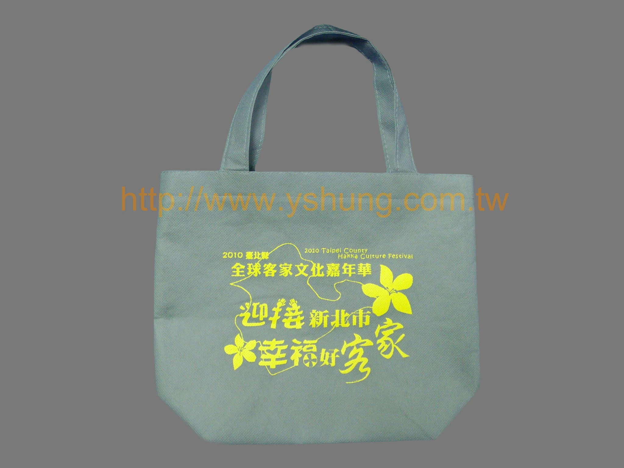 不織布環保袋/帆布袋/束口袋/手提袋/購物袋...等