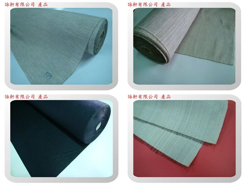 毛襯/胸襯/針軋棉/馬尾襯/墊肩...等