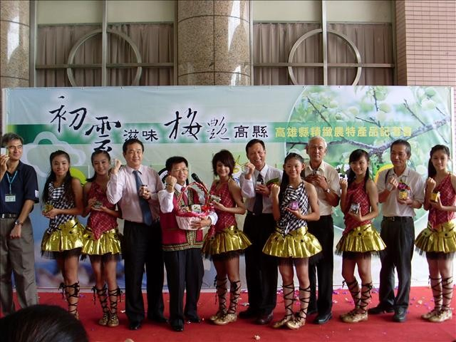 高雄縣愛有機活動記者會