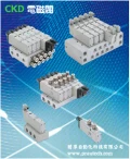 CKD 電磁閥