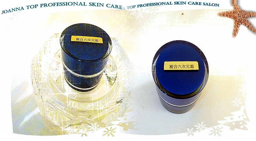 植萃LP酸免費發放試用品