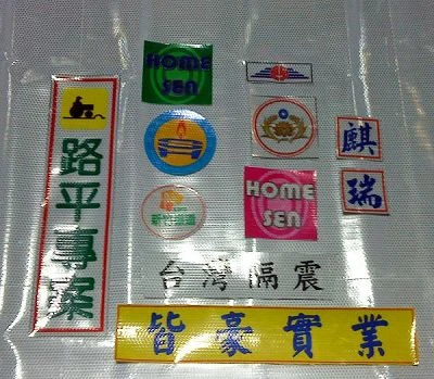 在燈光照射下~呈現出的反光效果