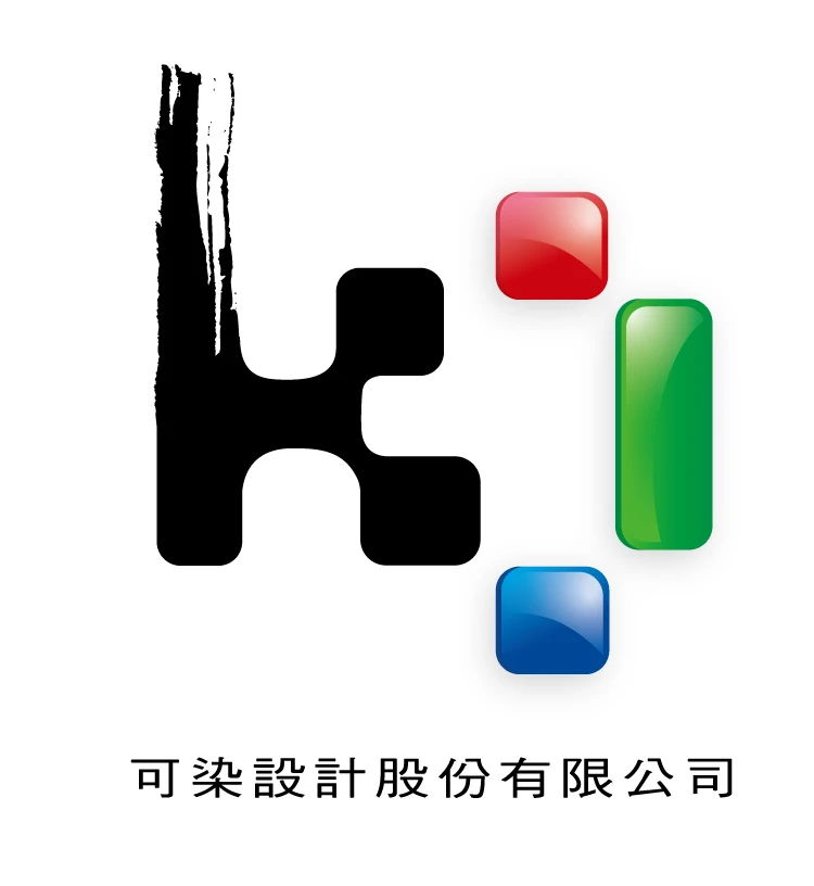 可染設計股份有限公司
