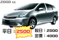 TOYOTA WISH