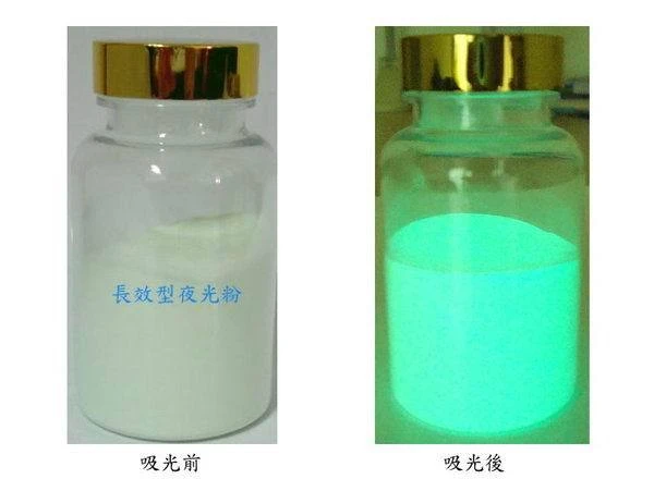 此為長效型夜光粉