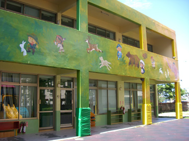 新竹市私立兒童村托兒所暨附設課後托育中心