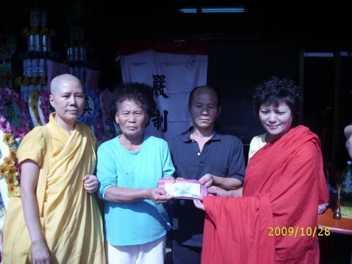 桃園縣宗聖公益協會