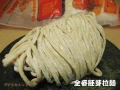 全麥胚芽拉麵(濕麵)