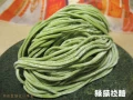 綠藻拉麵(濕麵)