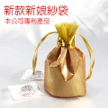 NEW!新款新娘紗袋