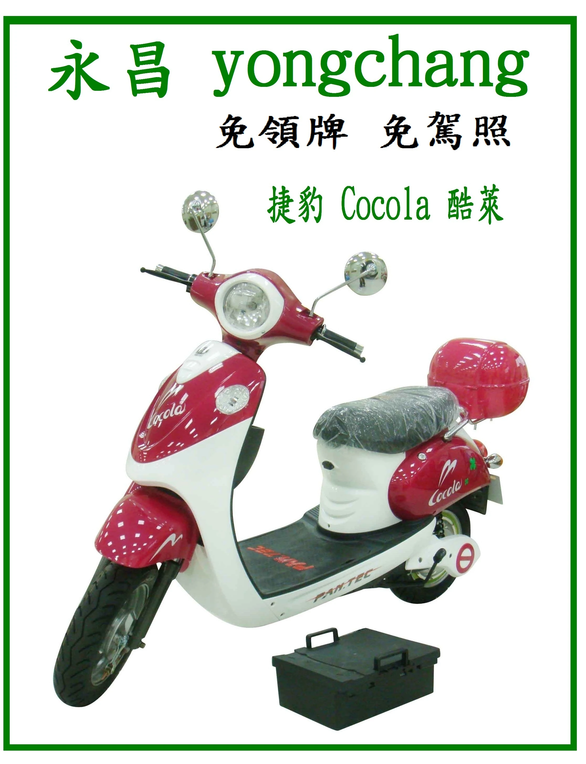 台灣區總代理 歡迎同業批發零售