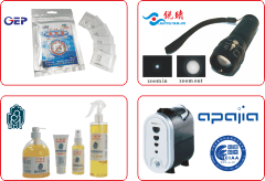 成臻健康生技有限公司