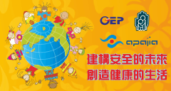 成臻健康生技有限公司