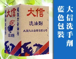 102洗手劑-藍色包裝