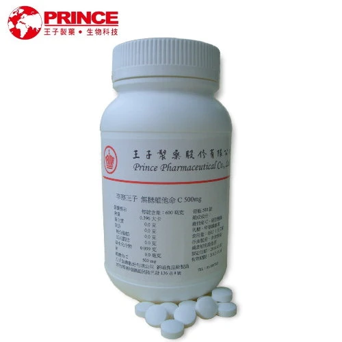 無糖維他命C