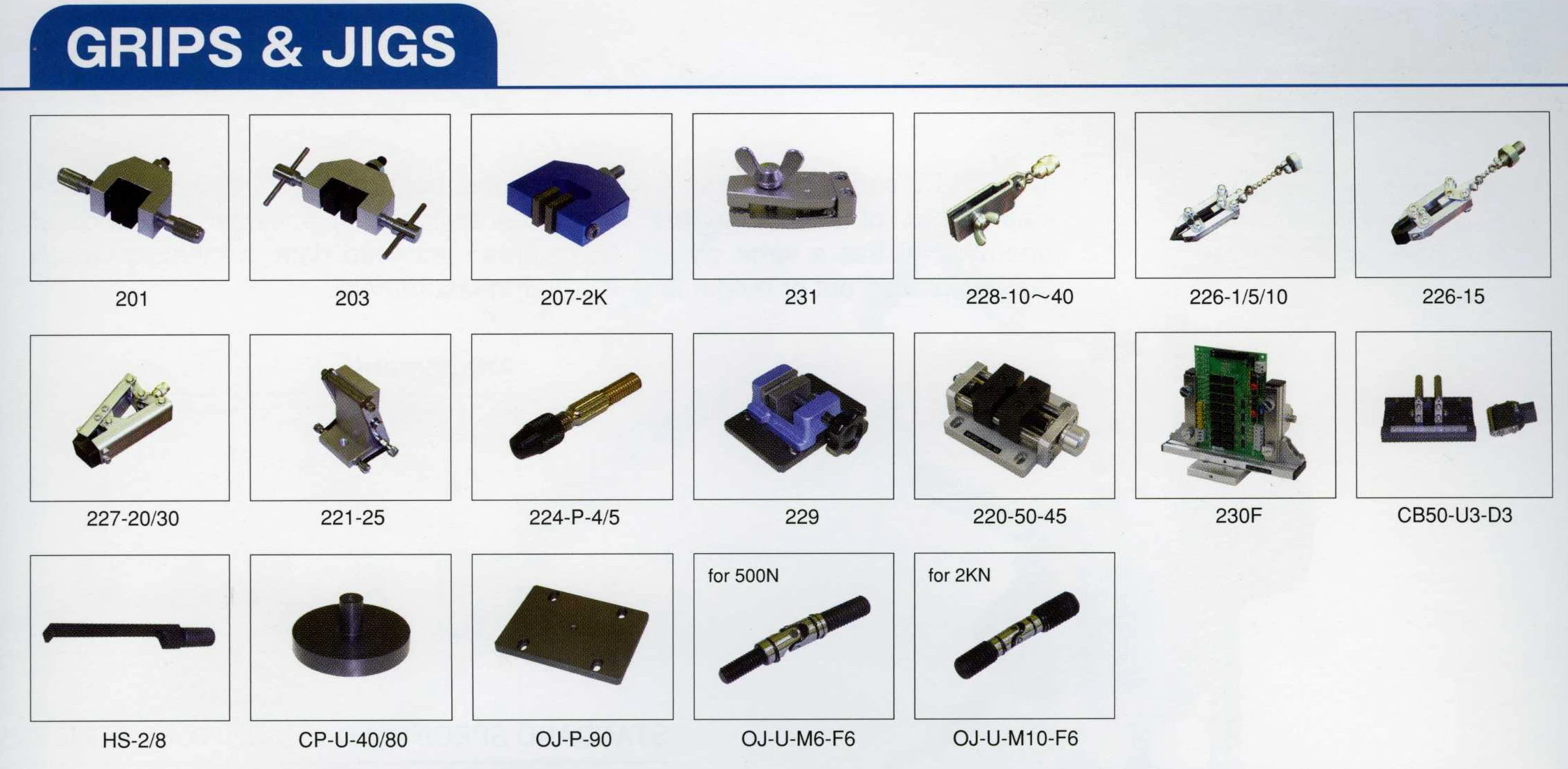 推拉力計用各型夾治具圖