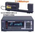 星友企業代理LSM-S激光雷射外徑測定機