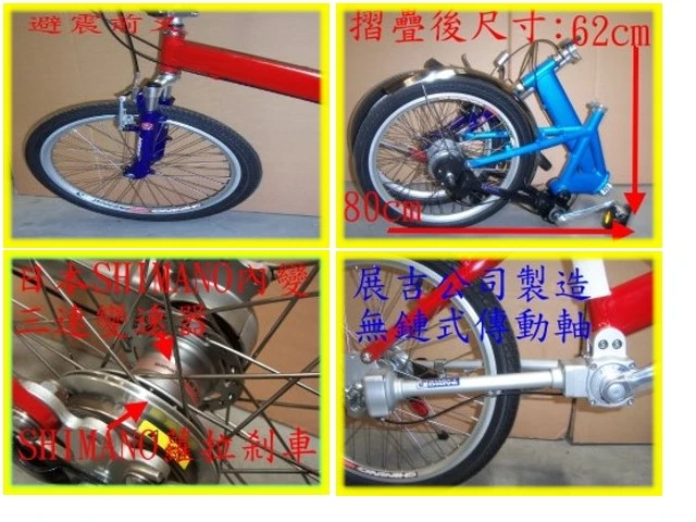 變速旋轉把手.無鏈式傳動軸.SHIMANO內3速+蘿拉剎車.