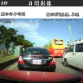 宜蘭行車記錄器