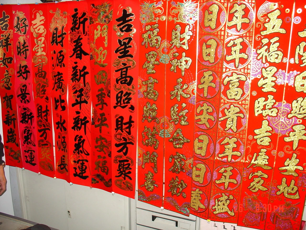 101年新板絨布.仿絨.浮雕彩色春聯